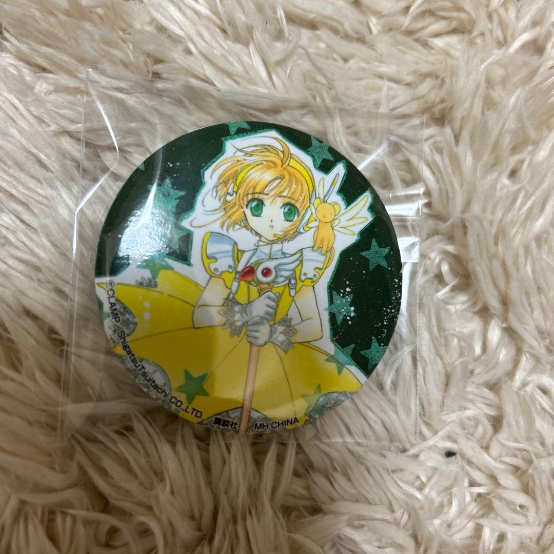 カードキャプターさくら　CCさくら　木之本さくら　ケロちゃん Amazon | ブシロード スリーブコレクション ハイグレード Vol.4224