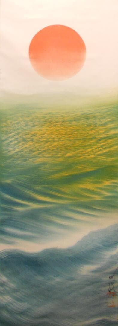 掛け軸 尾竹竹坡 波に日の出 絹本 希少 軸装 茶道具 掛軸 美品 です。