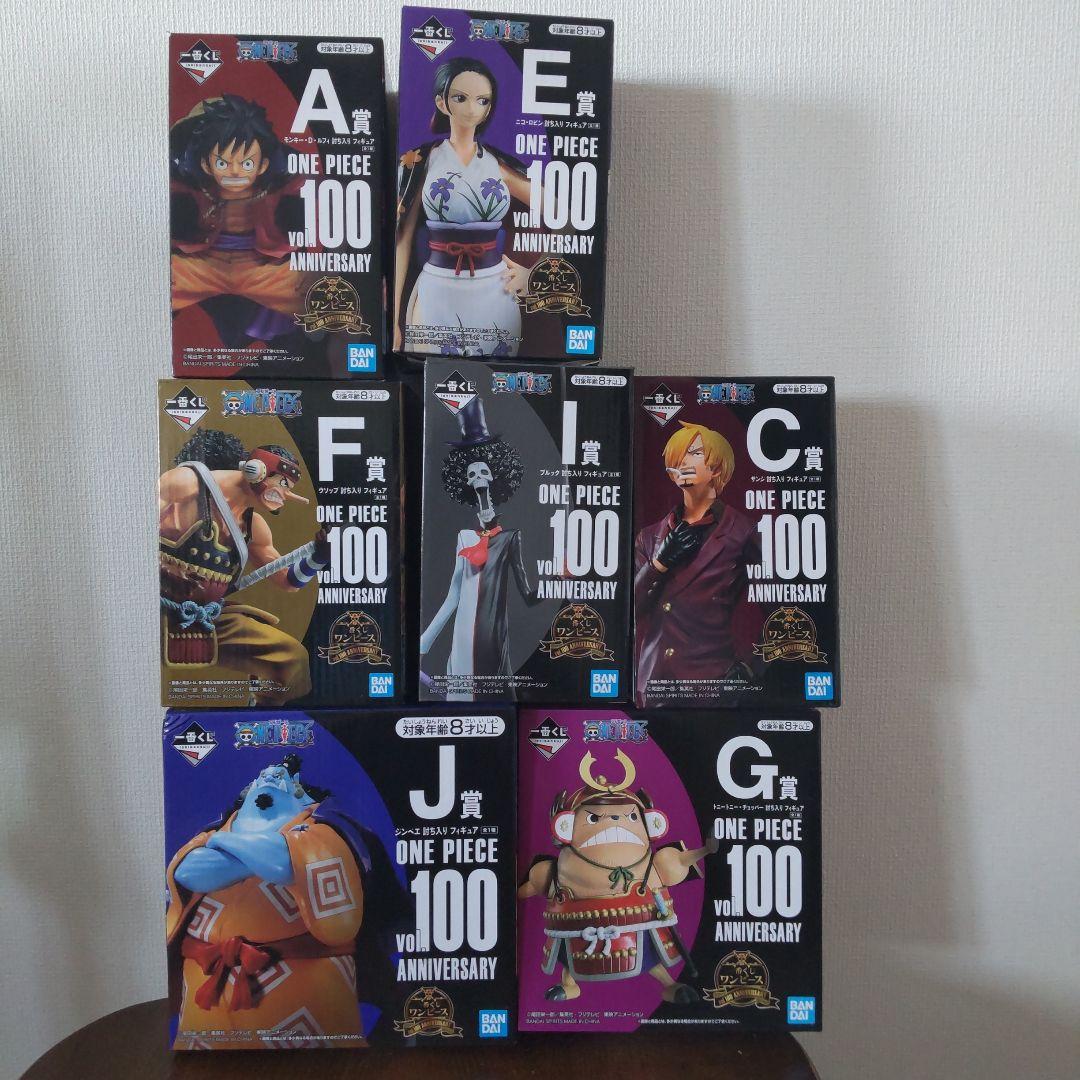 一番くじ ワンピース vol.100 Anniversary　フィギュアセット