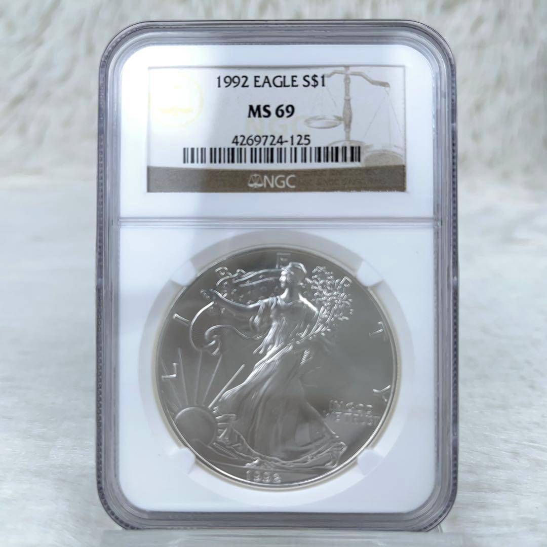 【銀高騰】1992年 イーグル銀貨 NGC MS69 AI需要 資産防衛 希少 銀高騰】1992年 イーグル銀貨 NGC MS69 AI需要 資産防衛 希少 銀高騰
