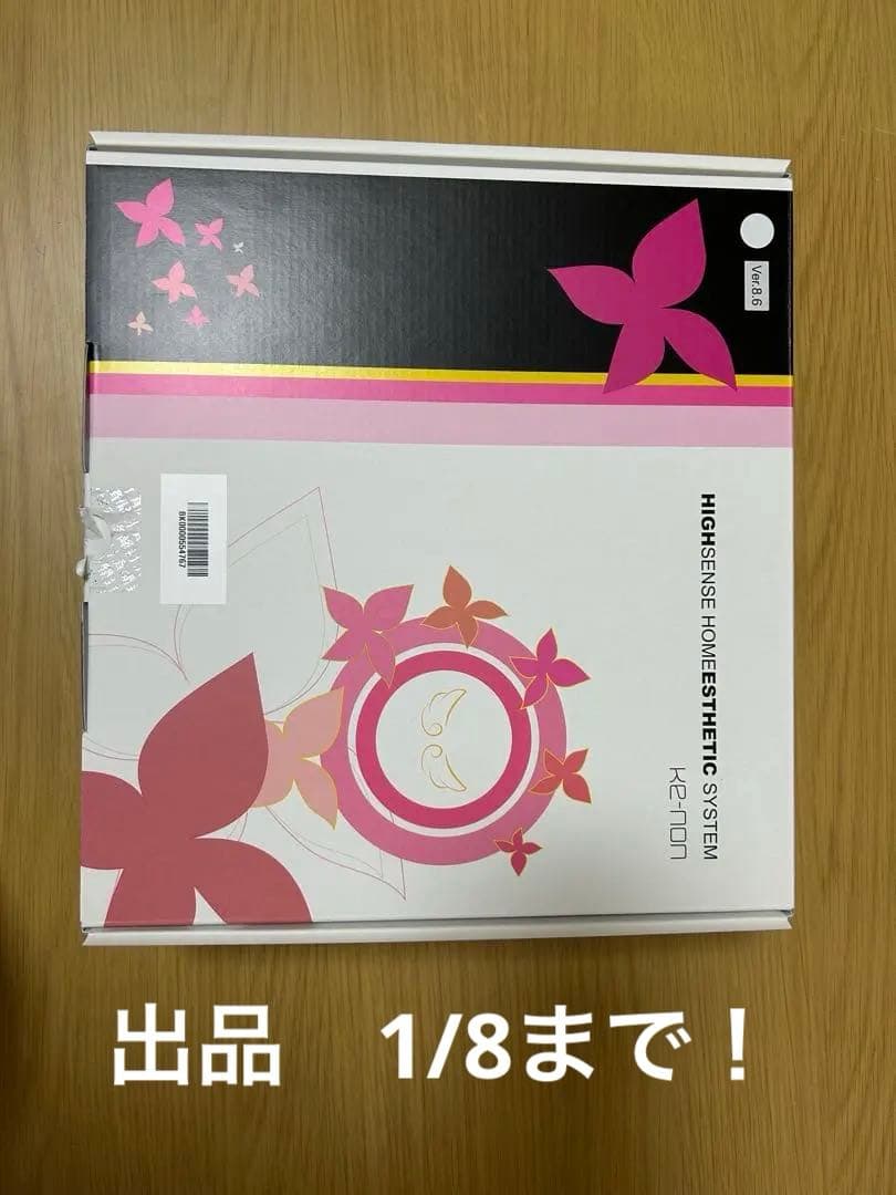 脱毛器 ケノン　ver8.6