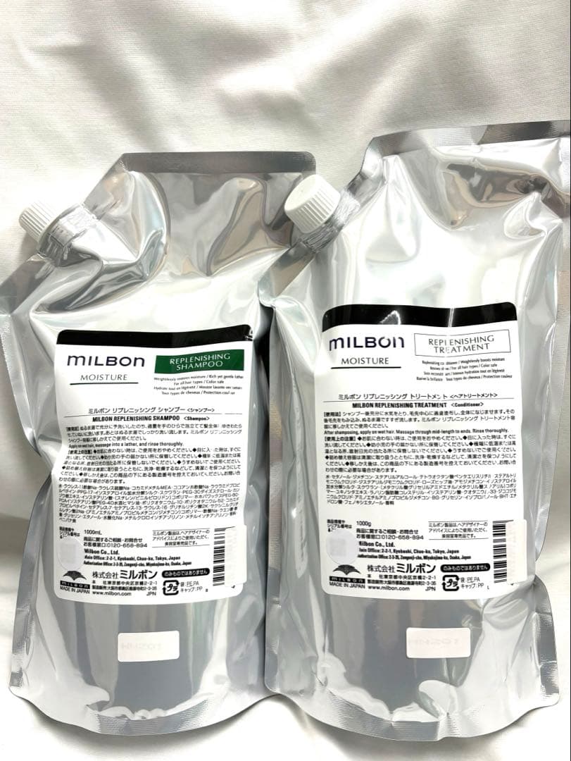 ★限定Ｓメリ様★グローバルミルボン モイスチャー 2500ml シャンプーのみ