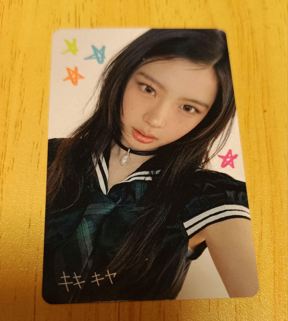 kiiikiii キキ トレカ タワレコ 渋谷 ラキドロ delulu キヤ - メルカリ