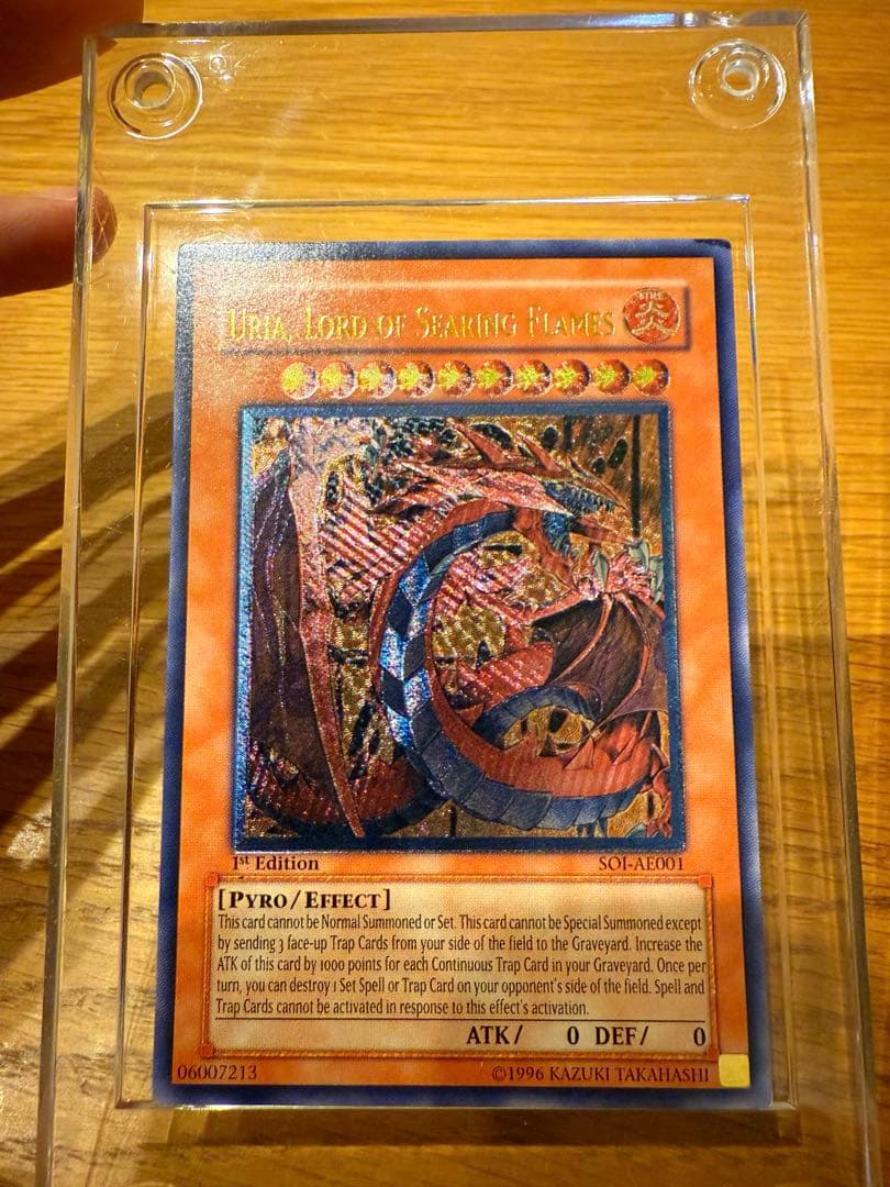 ★旧アジア レリーフ 神炎皇ウリア