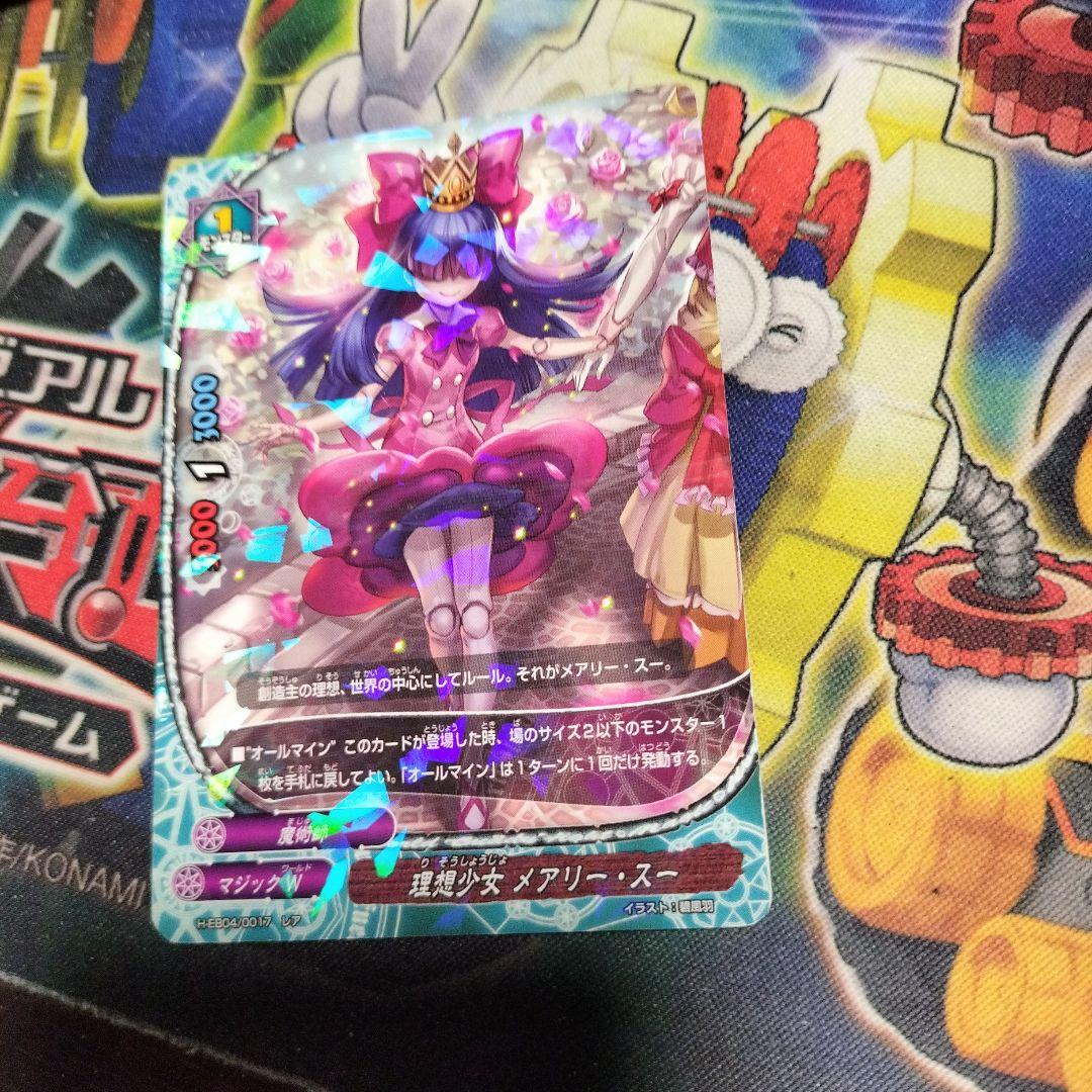 バディファイト メアリー・スー 6520 - メルカリ