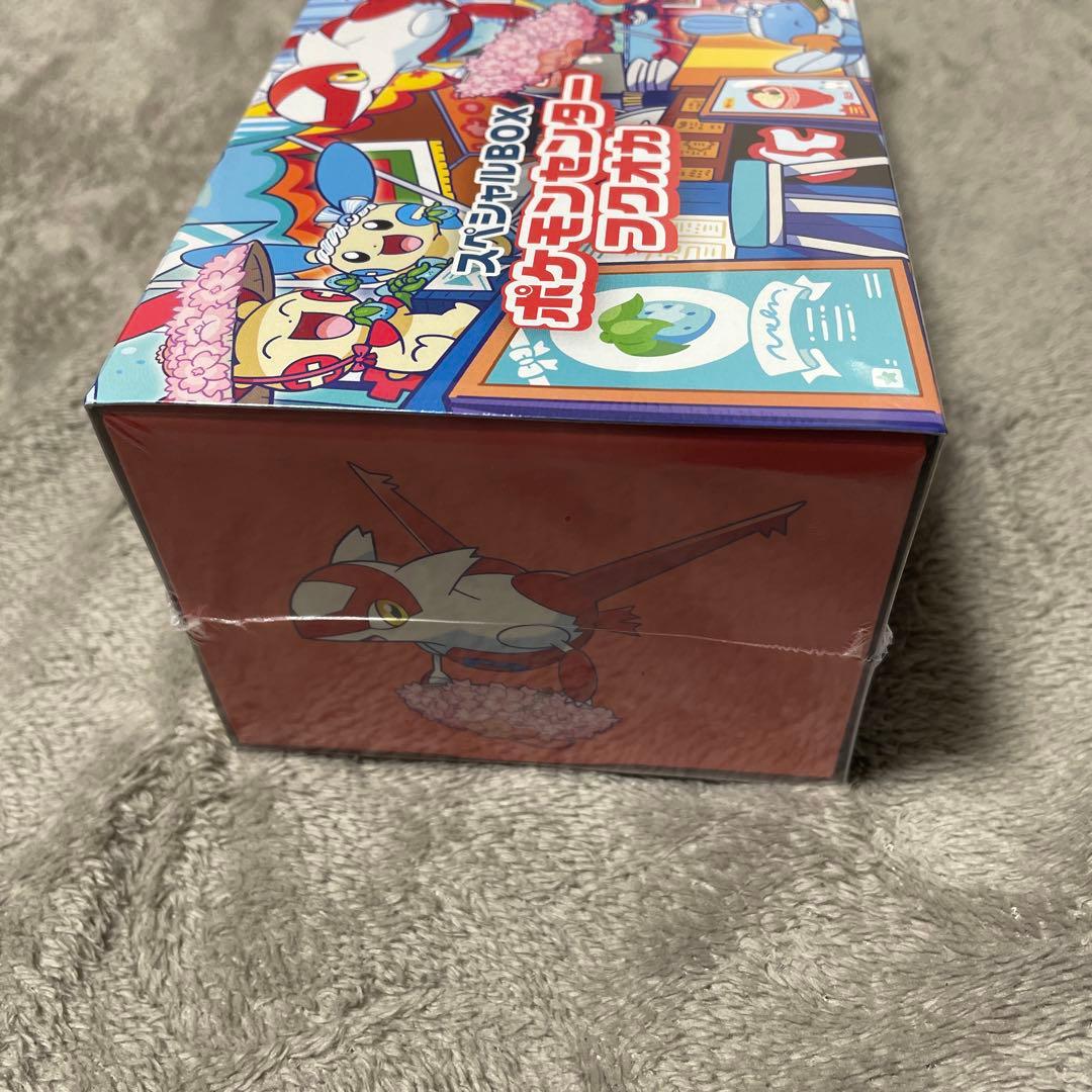 スペシャルBOX ポケモンセンターフクオカ 未開封シュリンク付き - メルカリ