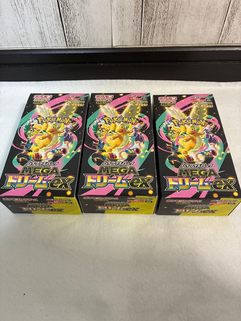 ポケモンカード MEGAドリームex 3箱 抽選販売】ポケモンカードゲーム MEGA ハイクラスパック MEGAドリーム