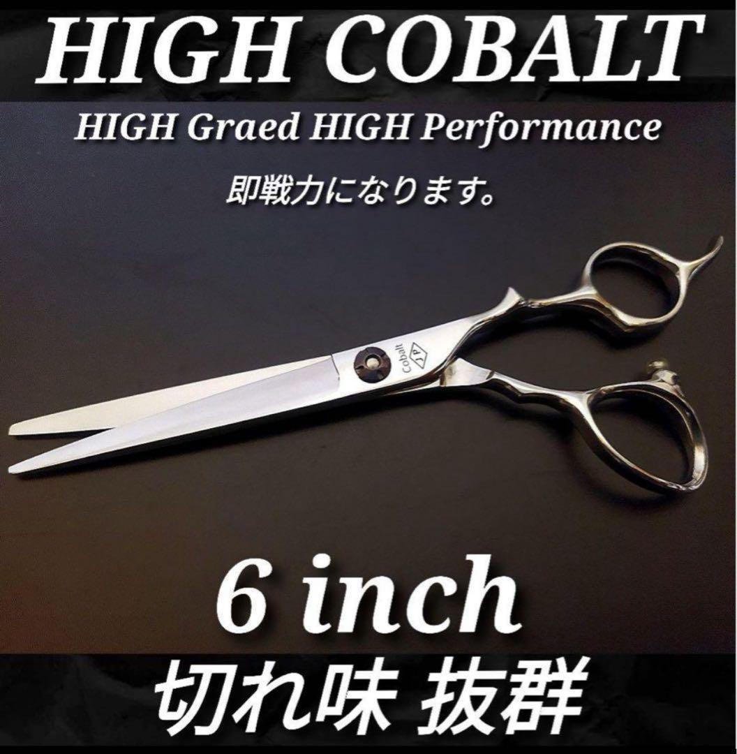 切れ味抜群プロ仕様カットシザー理美容師＆トリマートリミングシザーペット全部可