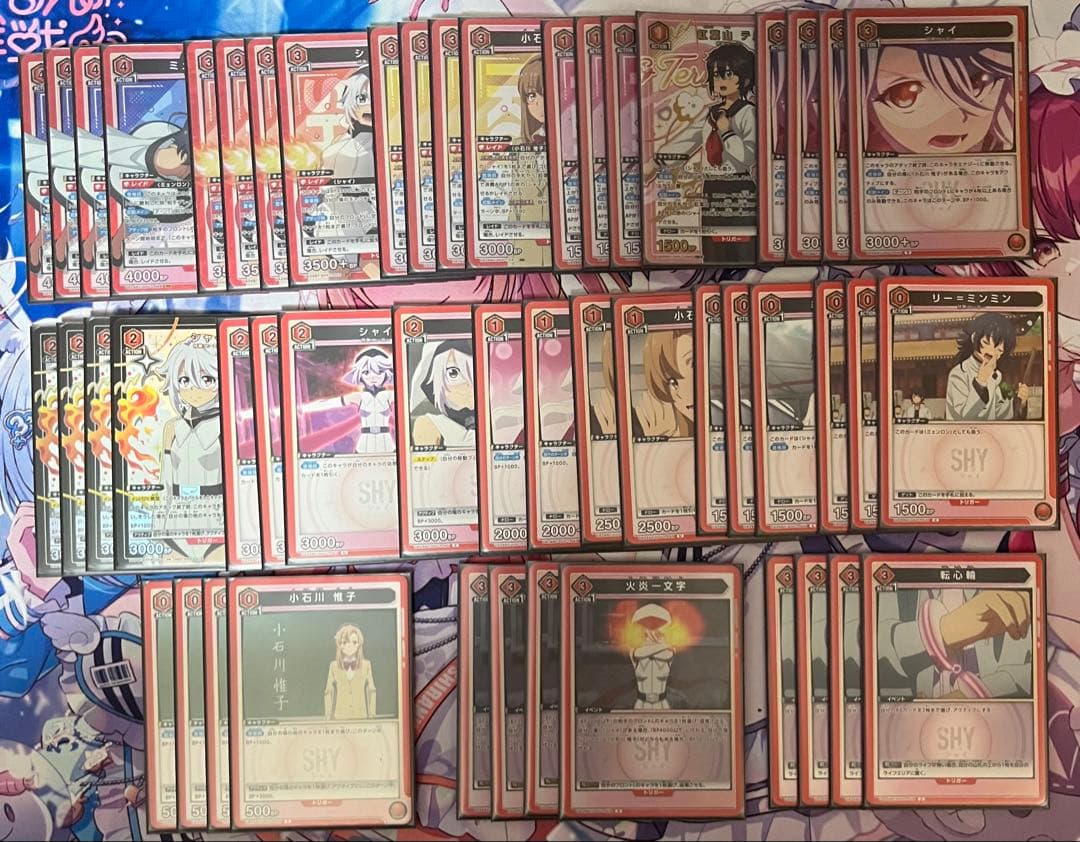 ユニオンアリーナ 赤SHY デッキ シャイ ミェンロン 一部パラレル