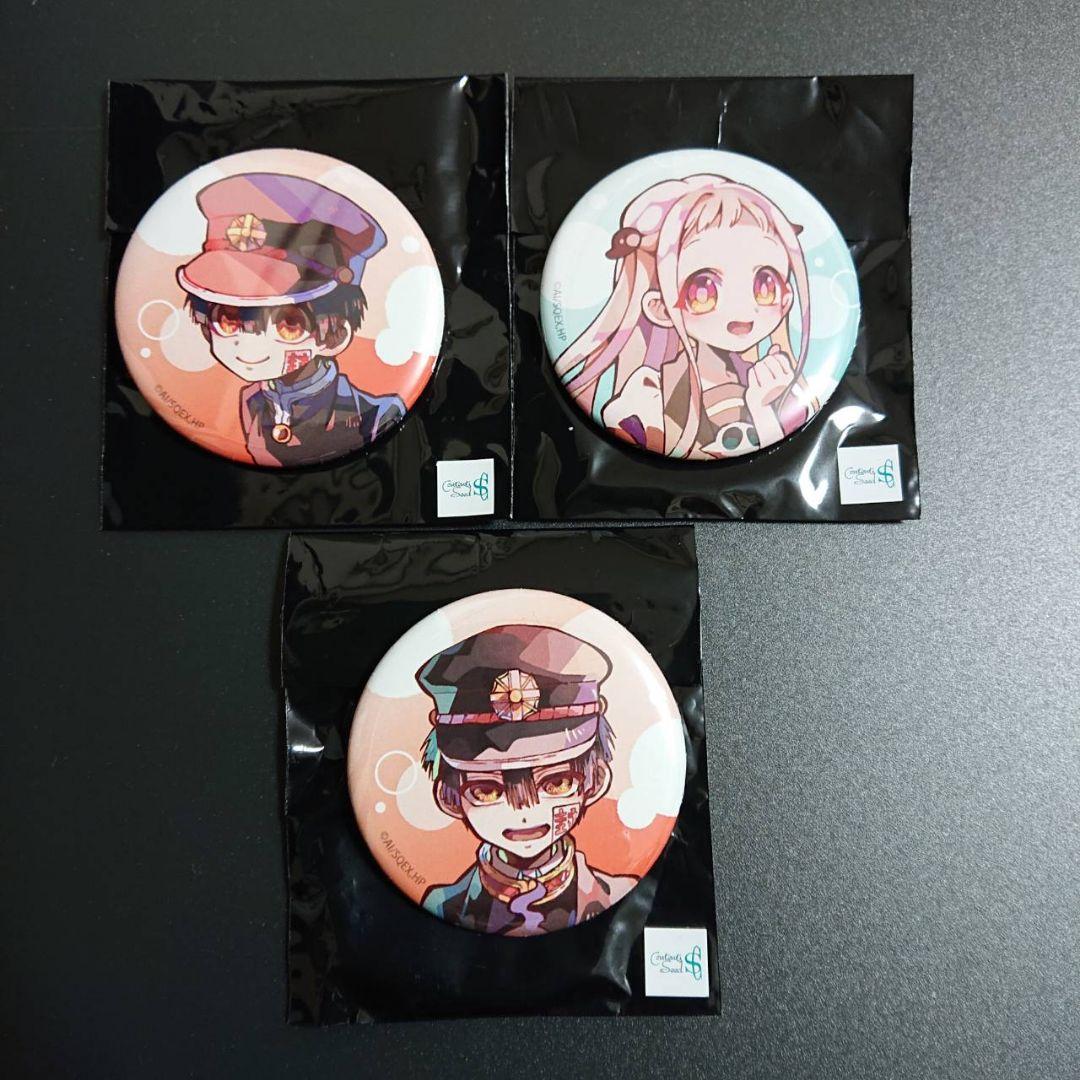 【完売希少品】地縛少年花子くん PALE TONE 缶バッジ 花子くん 寧々