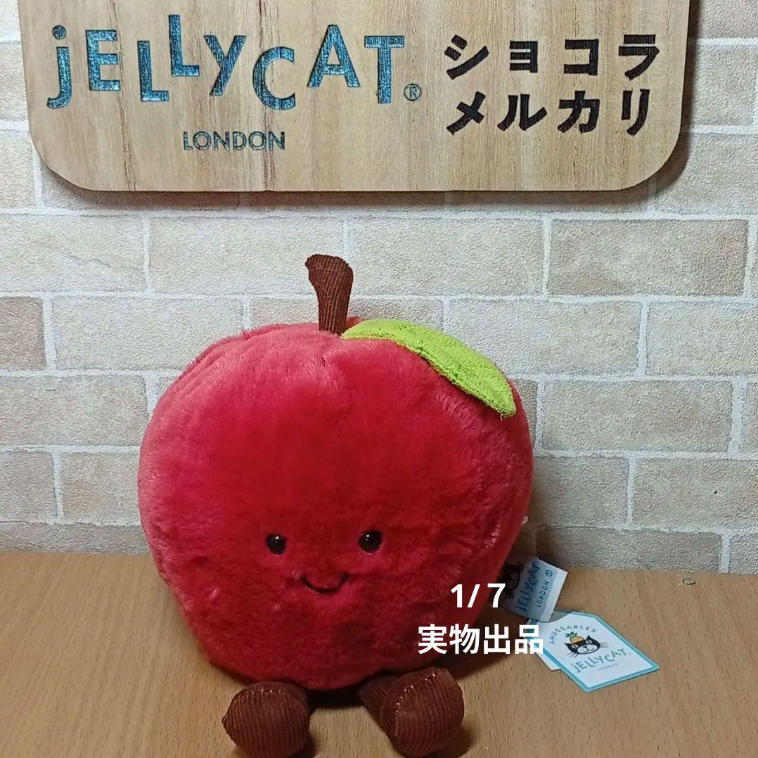  Amuseables Apple　ジェリーキャット　果物リンゴ