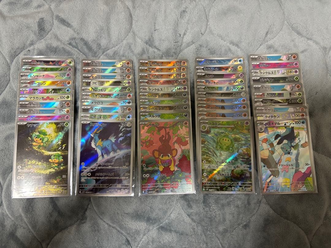 k*a様 ポケモンカード　ブラック、ホワイトAR50枚まとめ売り