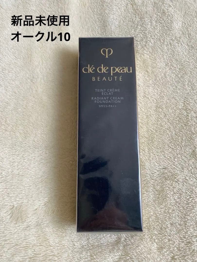 【新品未使用】clé de peau タンクレームエクラn オークル10