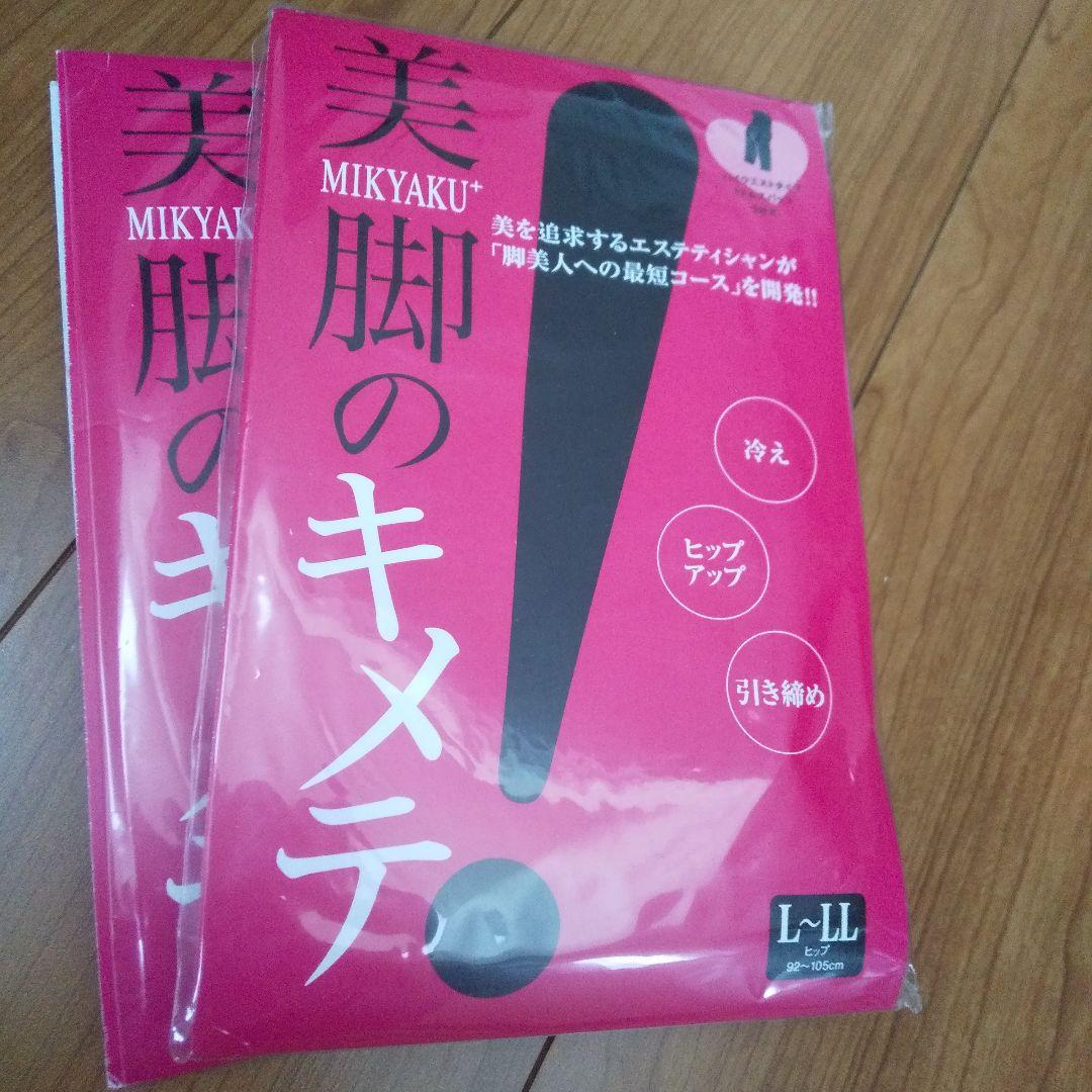 【訳あり２点】美脚のキメテ ハイウエストタイプ ミドルスパッツ ５分丈