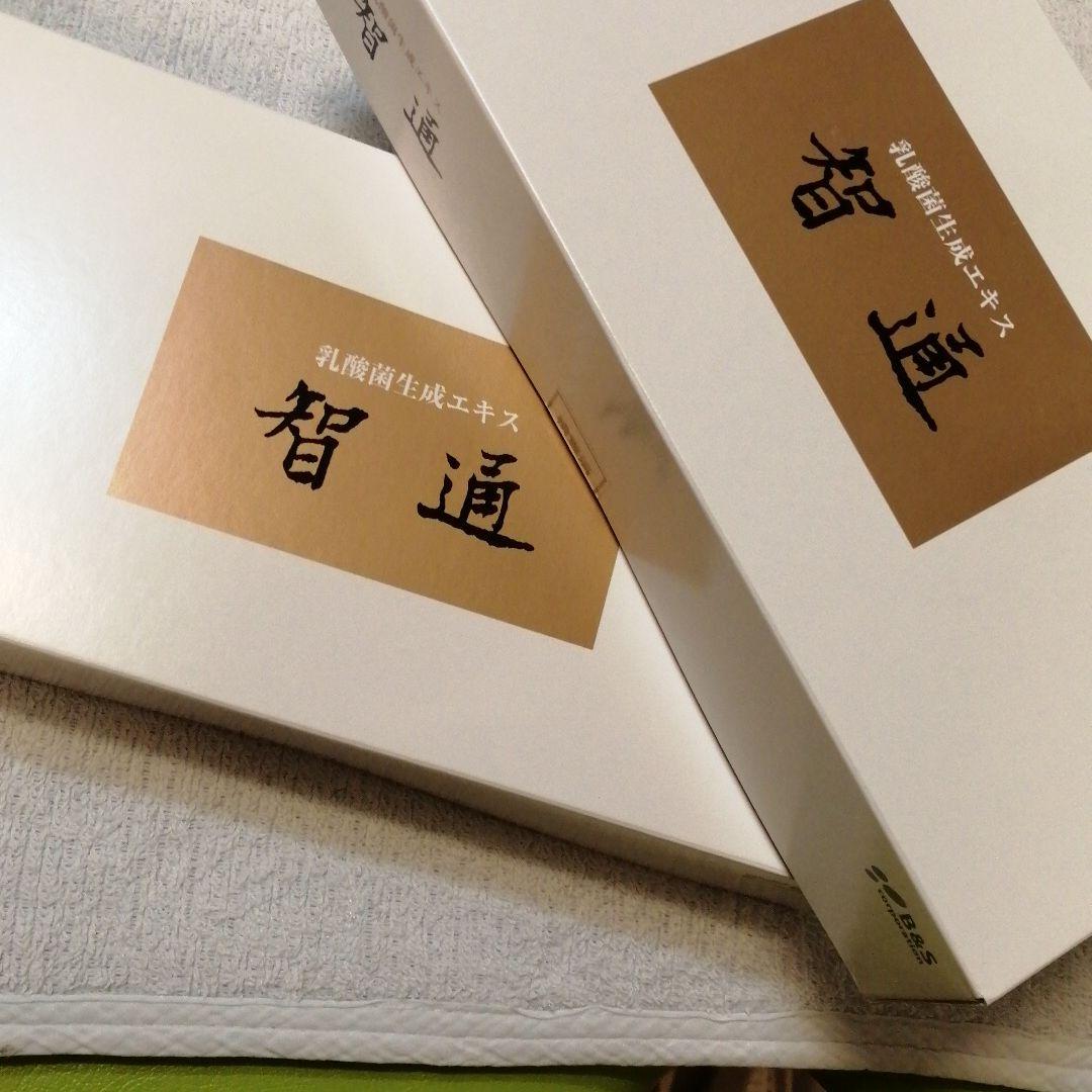 【新品　未開封】智通30本入×2箱　乳酸菌生成エキス【正規品】定価69120円
