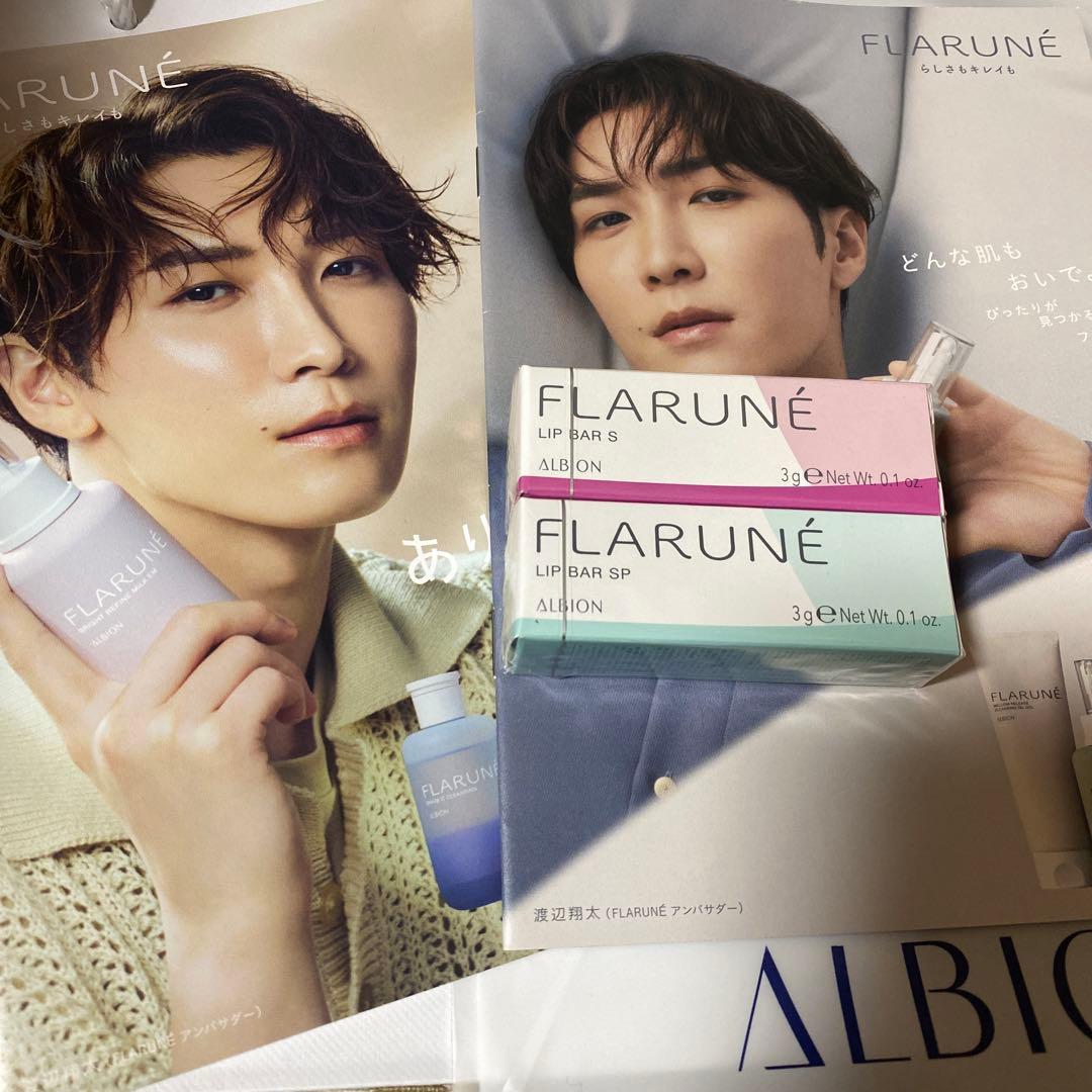アルビオン フラルネ 限定リップバーS SP