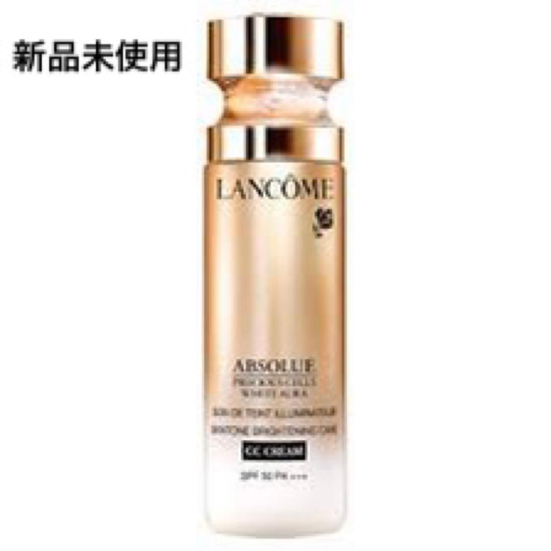 アプソリュ　プレシャスセル　ホワイトニング　エッセンス