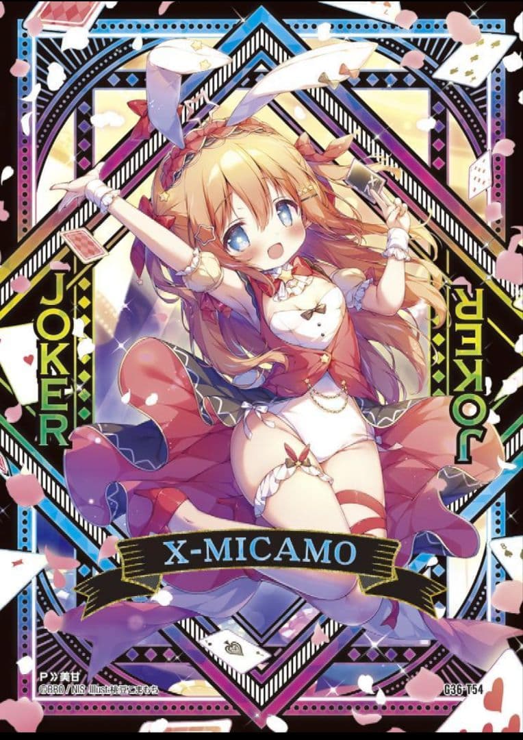 z/x ゼクス 13th アニバーサリーガチャ 美甘セット