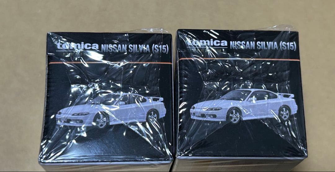 未開封 トミカプレミアム 日産 シルビア S15 白 2台セット - メルカリ