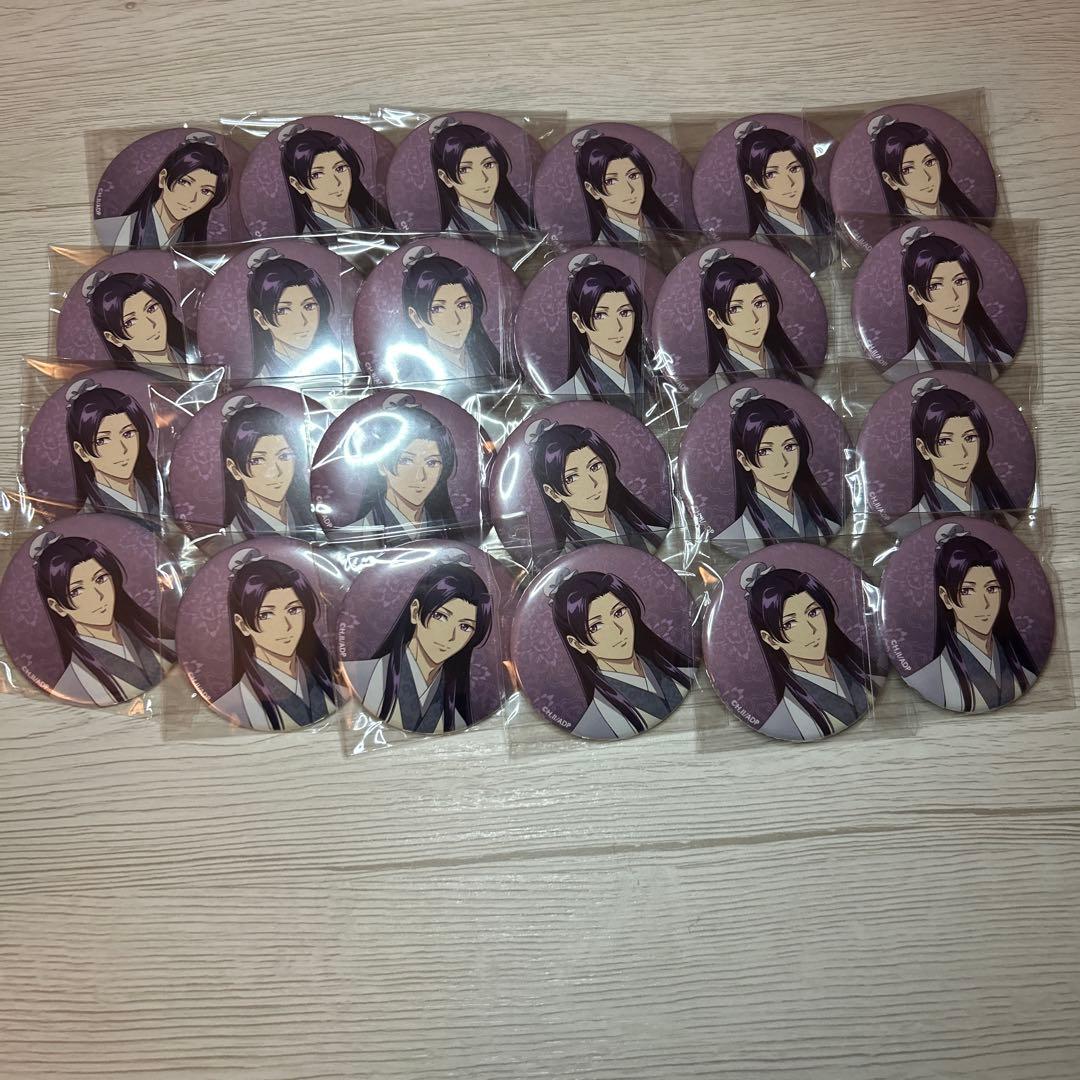 薬屋のひとりごと 壬氏 缶バッジ 衣装替2025ver.