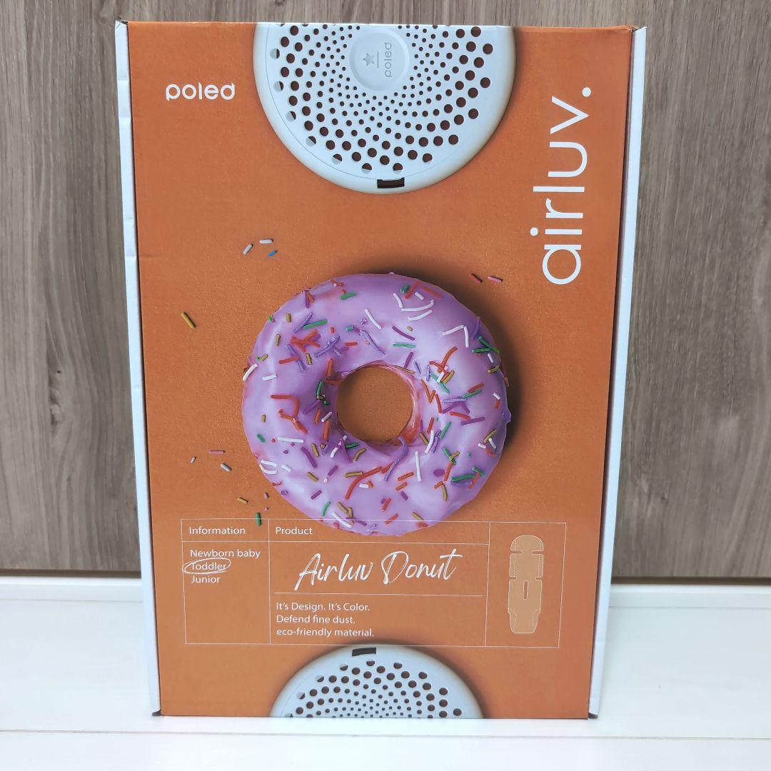 未使用 エアラブ 3 ドーナツ グレー ベアードット