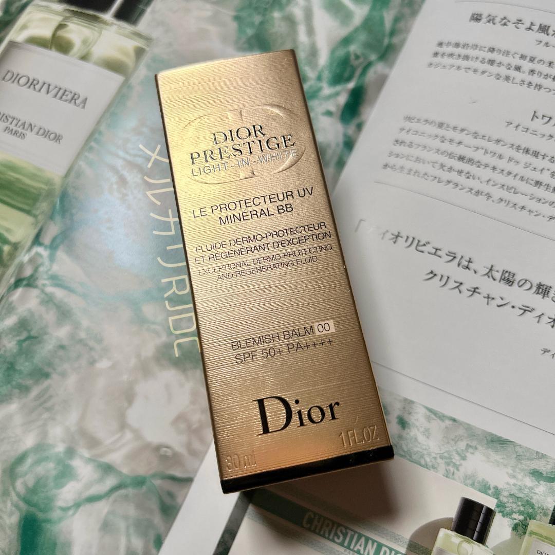 【未開封新品】#00 プレステージホワイト ルプロテクターUVミネラルBB