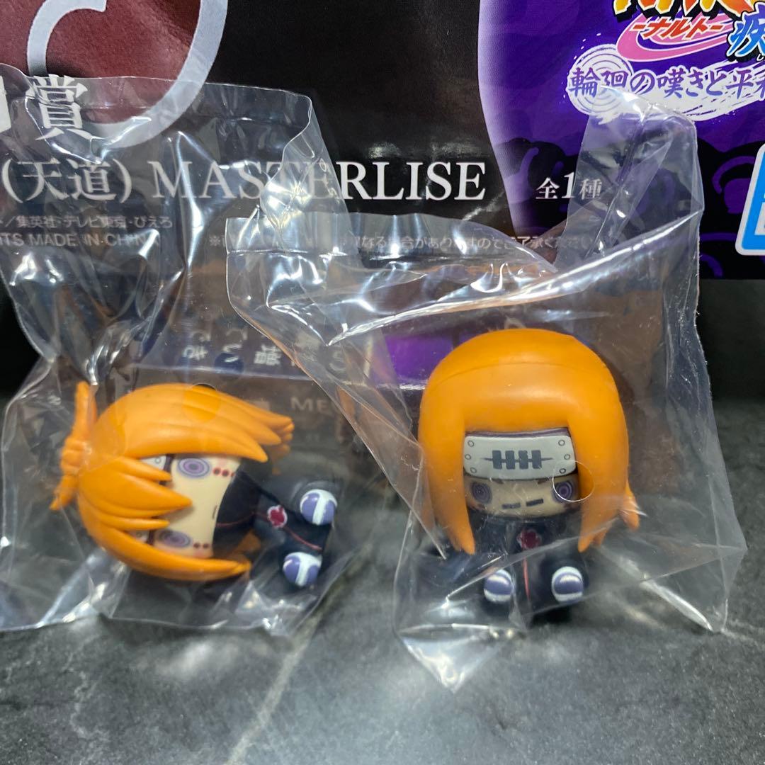 NARUTO ペイン フィギュア 1番くじ - メルカリ