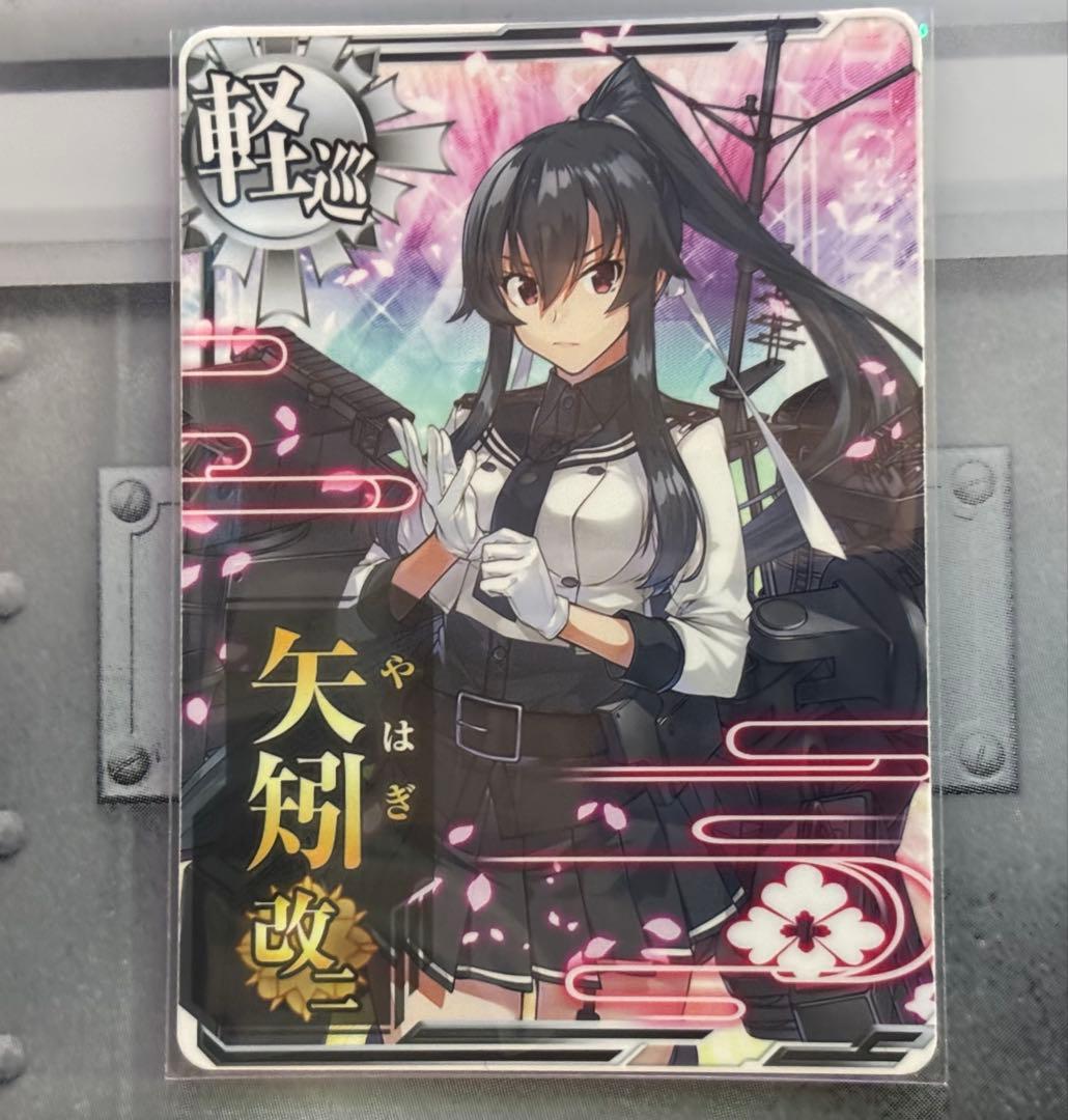 艦これアーケード 矢矧改二 - メルカリ