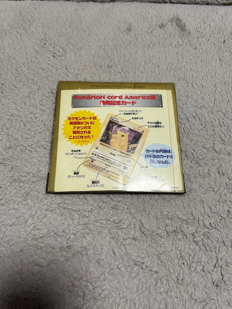 ポケカ[旧裏]ポケモン♪ベストコレクション10枚セットポケモンカード