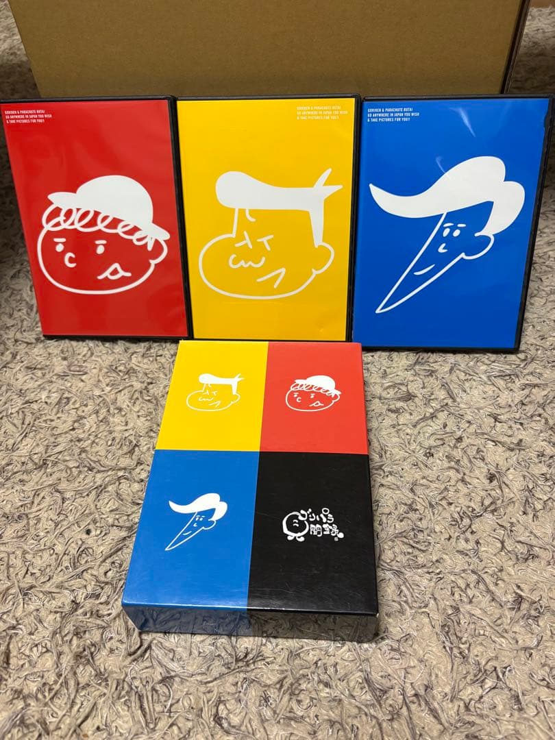 ゴリパラ見聞録 9.5 DVD ゴリパラ見聞録 DVD Vol.9.5 イエローセレクション ～伝説のカレー編