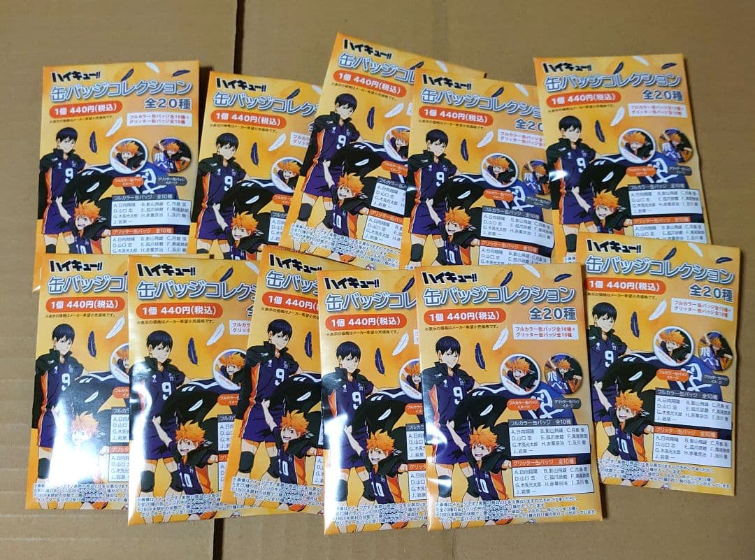 ハイキュー 横断幕 缶バッジ - メルカリ