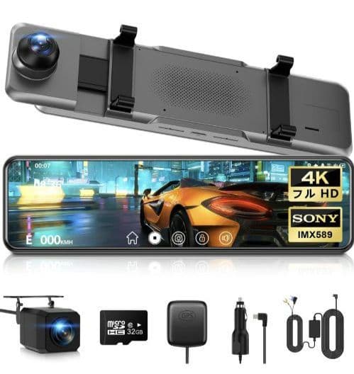 本日価格❗️ドライブレコーダー ミラー型✨ドラレコ GPS 自動録画 32GB