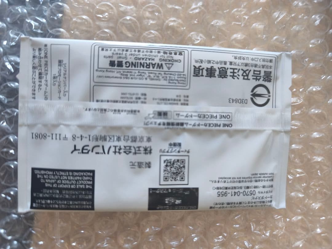 ロロノア・ゾロ フラッグシップバトル シリアル プロモ リーダー