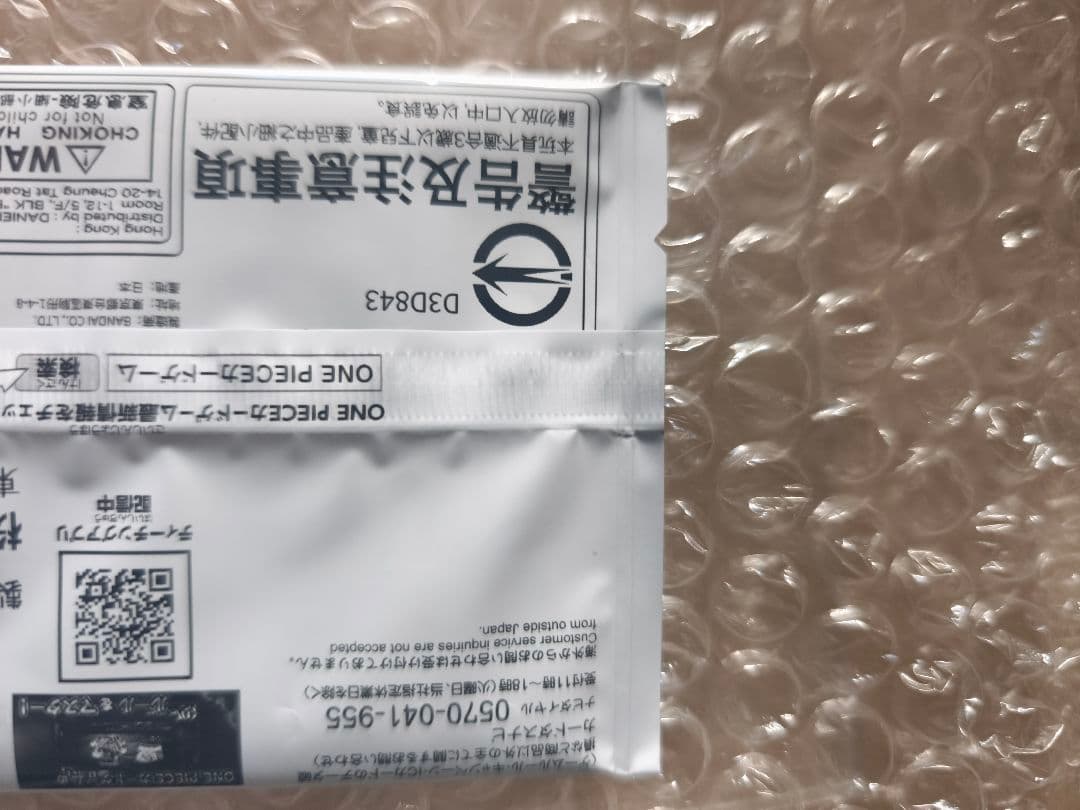 ロロノア・ゾロ フラッグシップバトル シリアル プロモ リーダー