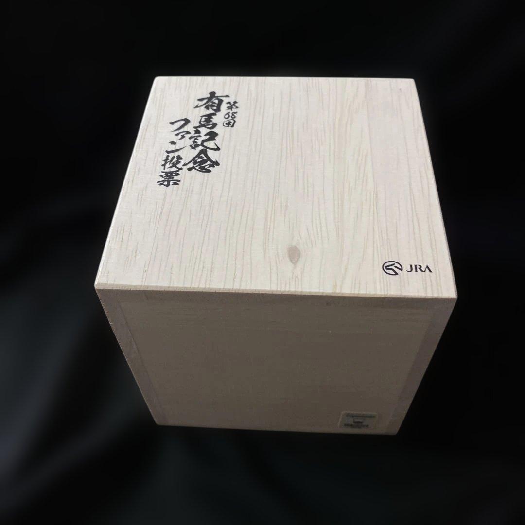 競馬】ドウデュース（有馬記念）グラス／JRA／非売品／ロックグラス