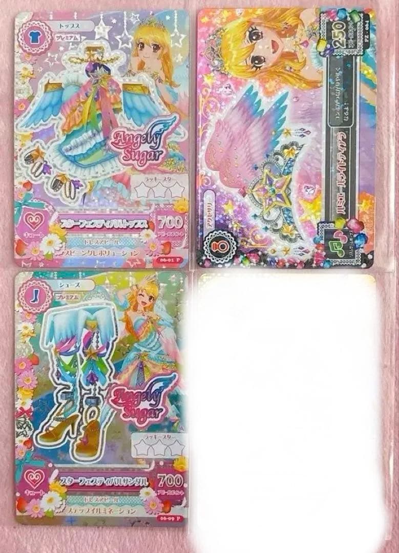 アイカツカード4枚セット スターフェスティバルコーデ