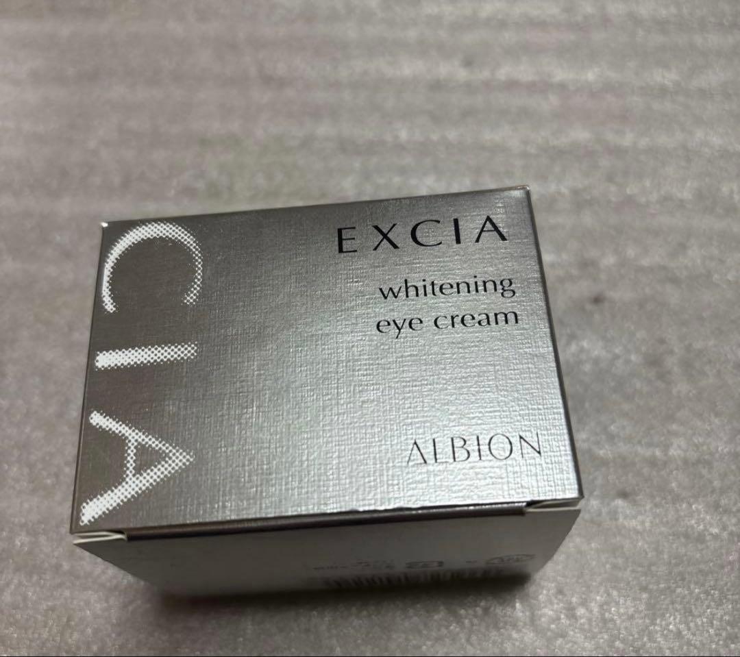 新品　アルビオン エクシア AL ホワイトニング アイクリーム 美白 15g