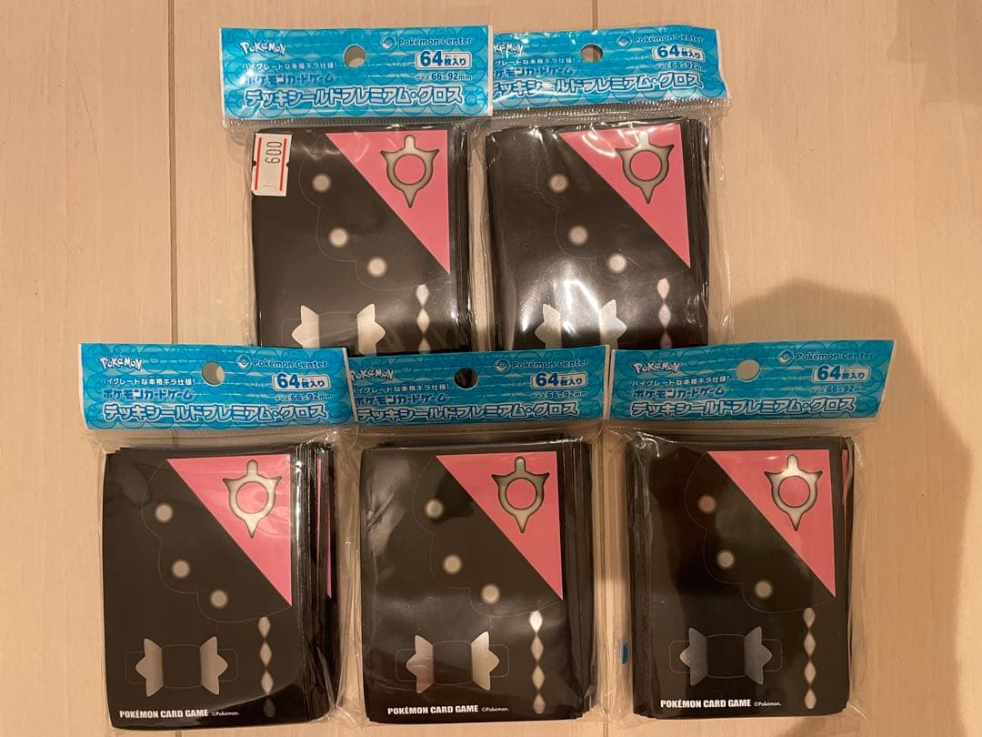 #GOGO!YELL! デッキシールド