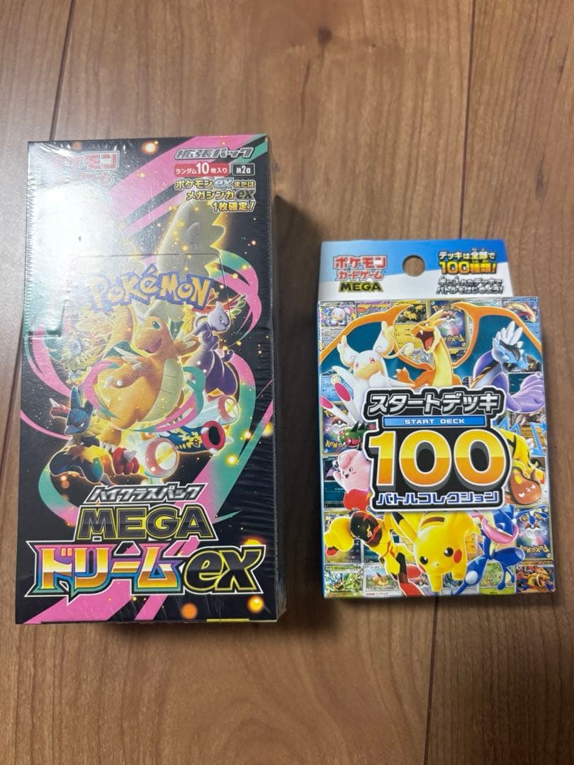 【新品未開封】MEGAドリームex BOX スタートデッキ100 セット