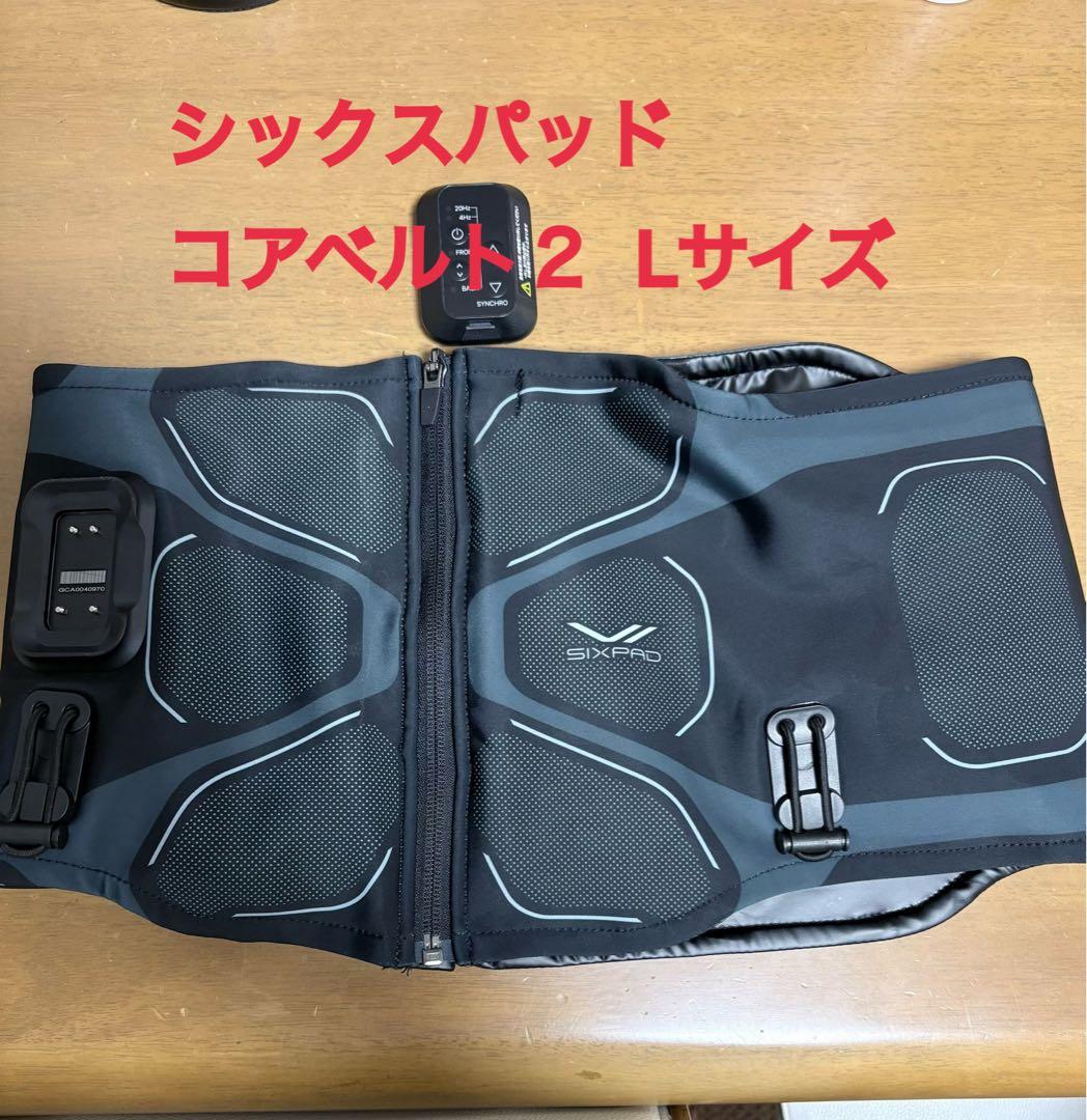 SIXPAD コアベルト2 Lサイズ シックスパッド コアベルト2（Core Belt 2） お腹まわり（腹筋・脇腹