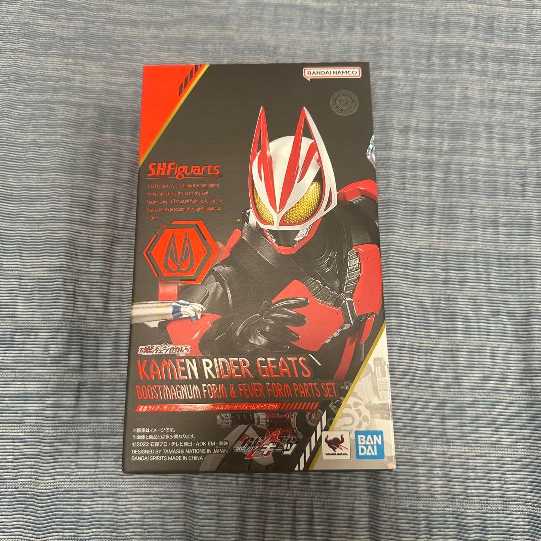 SHフィギュアーツ 仮面ライダーギーツブーストマグナムフォーム