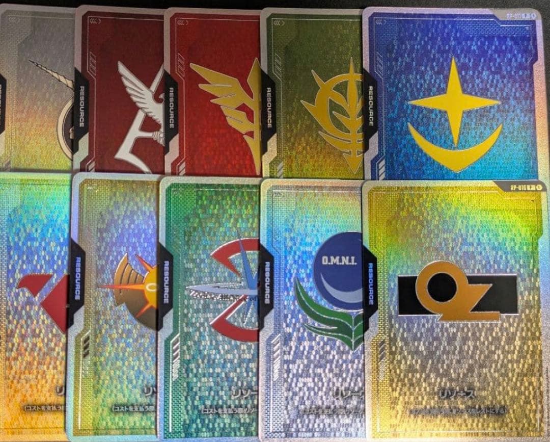 ガンダムカードゲームリソース10枚セット