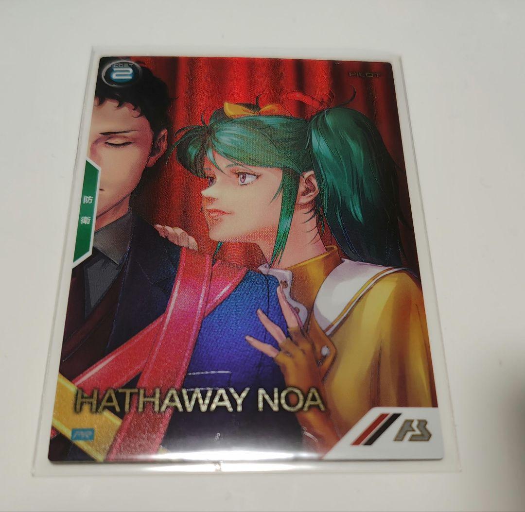 アーセナルベース　ハサウェイ　プロモ　パラレル ハサウェイ·ノア アーセナルベース プロモ パラレルの通販 by おにぎり