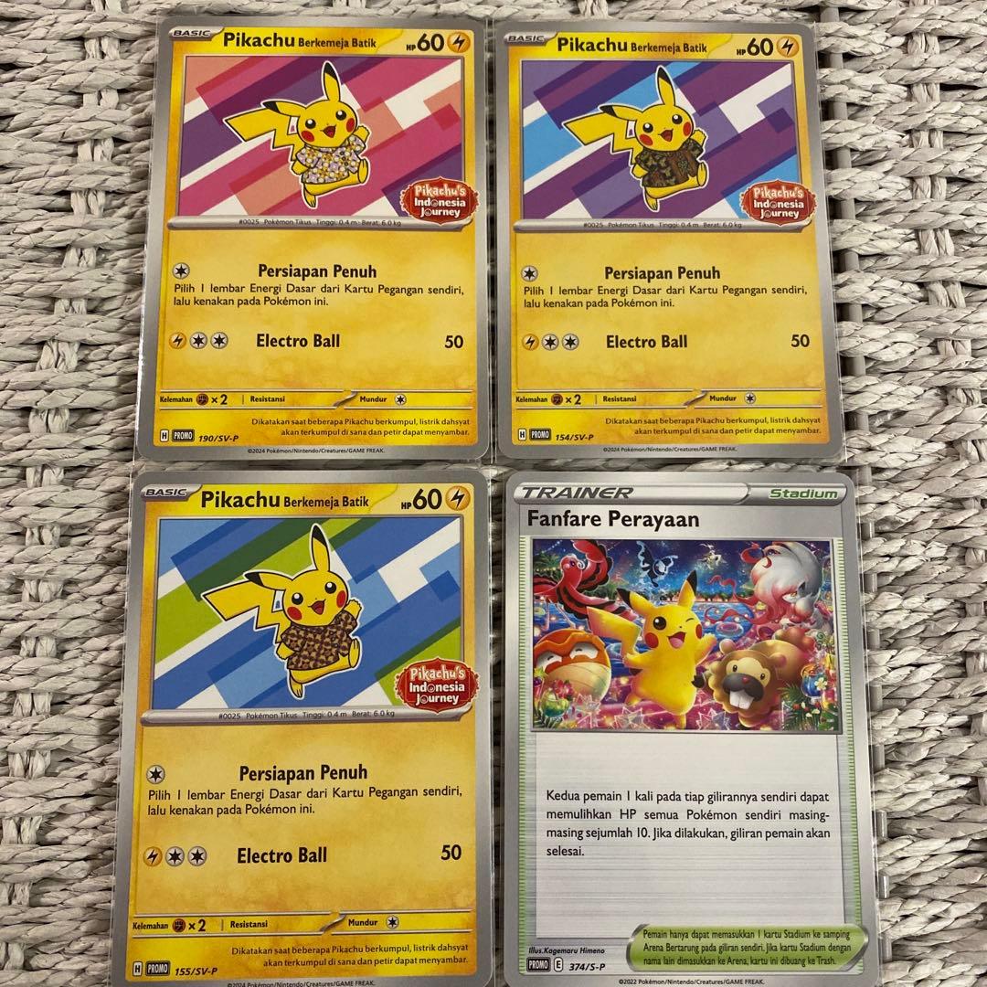ピカチュウ プロモ バティック等、4枚セット