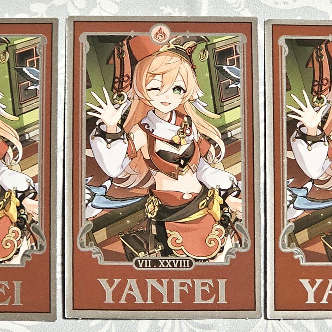 匿名配送】原神 韓国 ホヨランド おみくじ 煙緋 - メルカリ