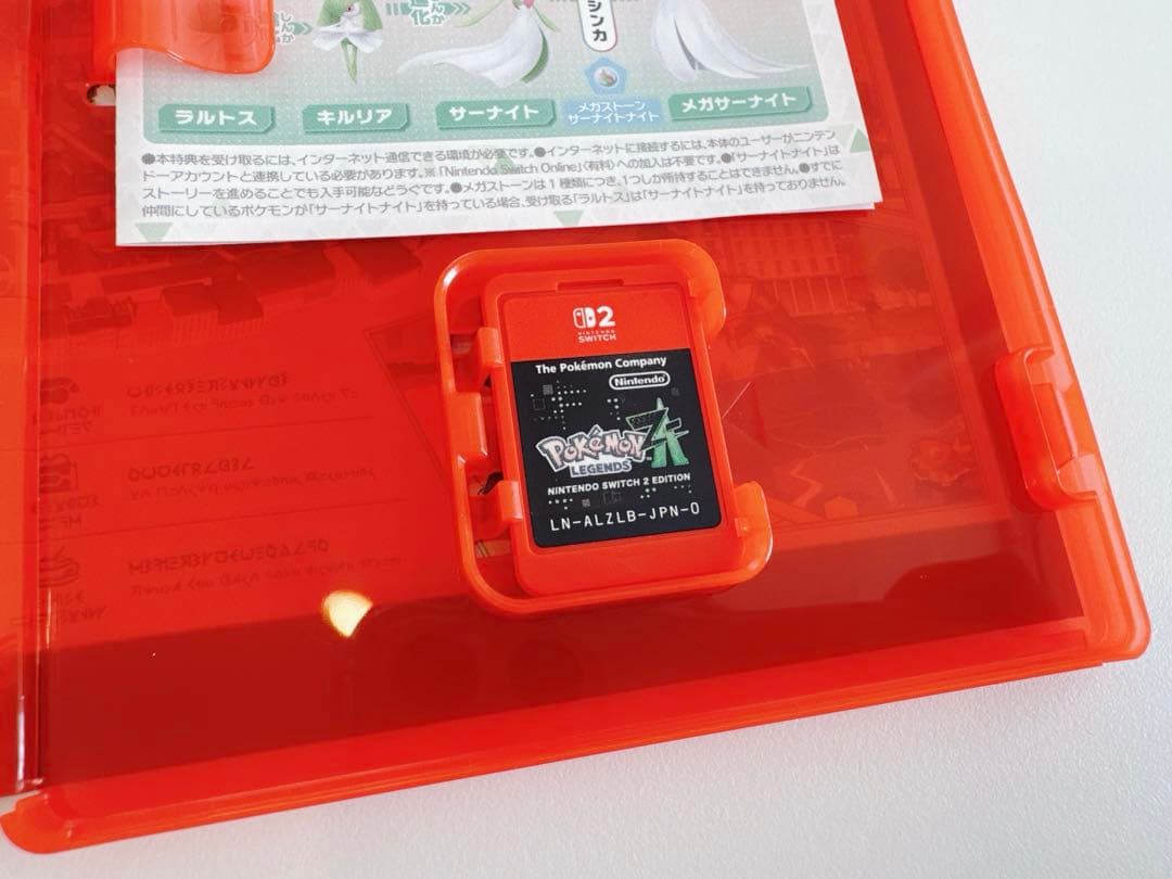 24時間以内発送】Switch2 ポケモンレジェンズ Z-A - メルカリ
