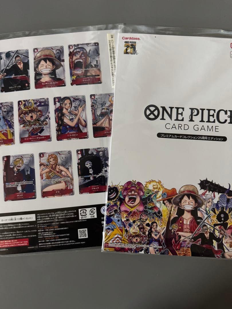 ワンピース カードゲーム カードセット