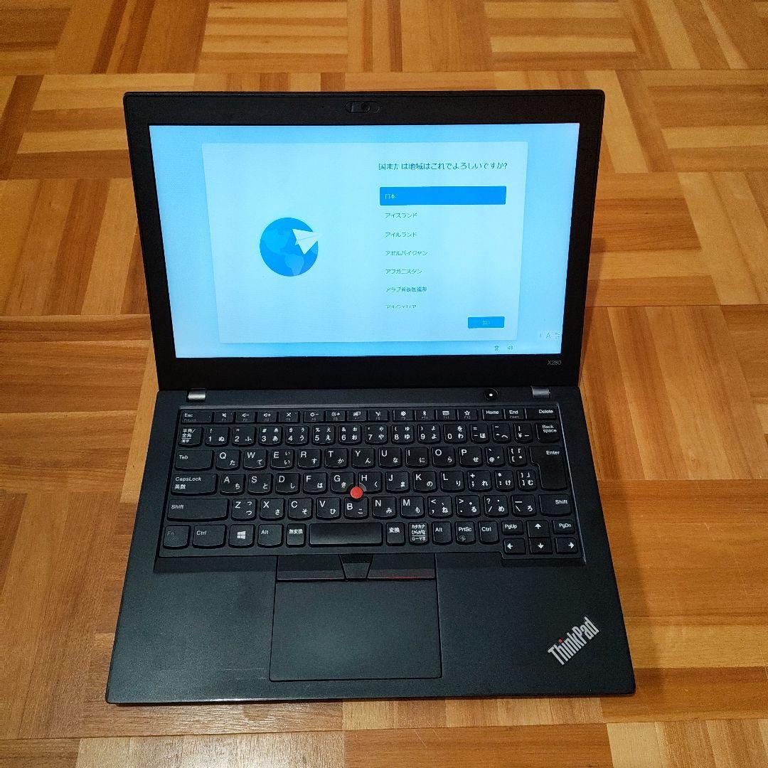 Y*s様 Thinkpad X280 i5 8250U/8GB/SSD256GB