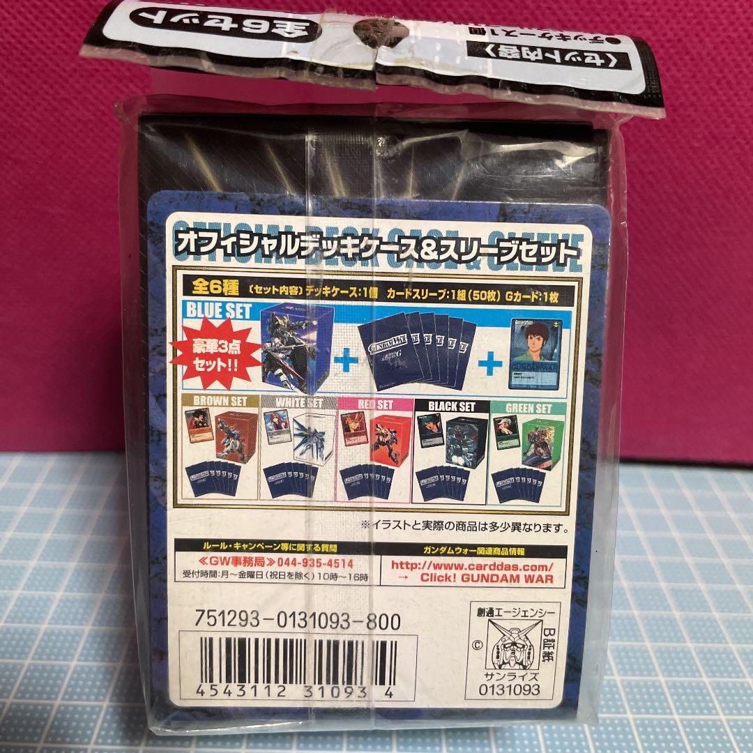 ガンダムウォー デッキケース&スリーブセット BLACK SET - メルカリ