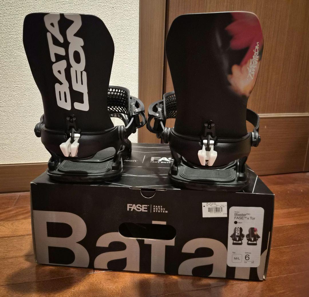 バタレオン ブラスター プロ FASE Blaster pro fase